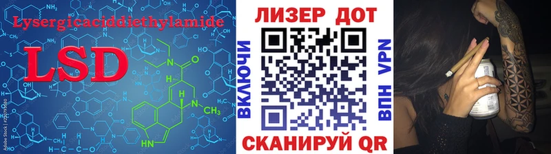 Лсд 25 экстази кислота  Звенигород 