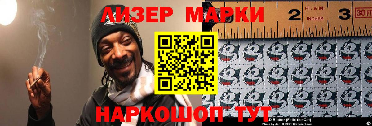LSD-25 экстази ecstasy Звенигород