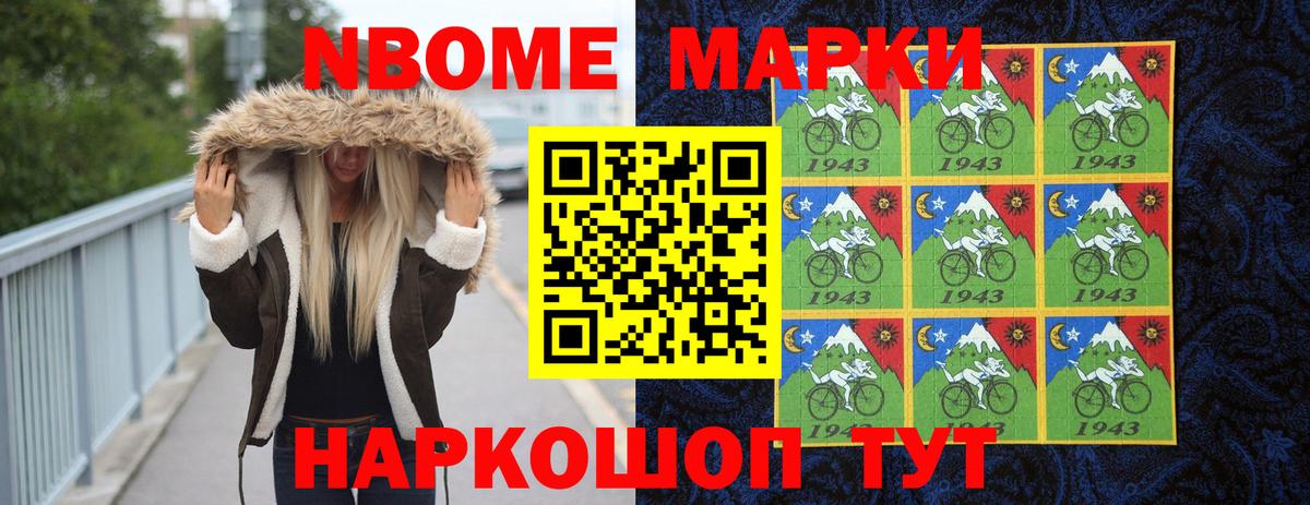 LSD-25 экстази ecstasy  LSD-25 экстази  Звенигород  mega tor  Вход с VPN  Лсд 25 экстази ecstasy 