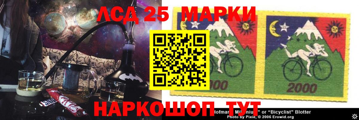 ОМГ ОМГ ТОР  Лсд 25 экстази ecstasy  Звенигород  Лсд 25 экстази кислота 