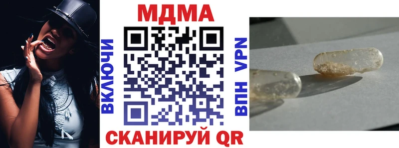 МДМА Molly  Звенигород 