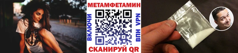 Первитин Декстрометамфетамин 99.9%  Звенигород 