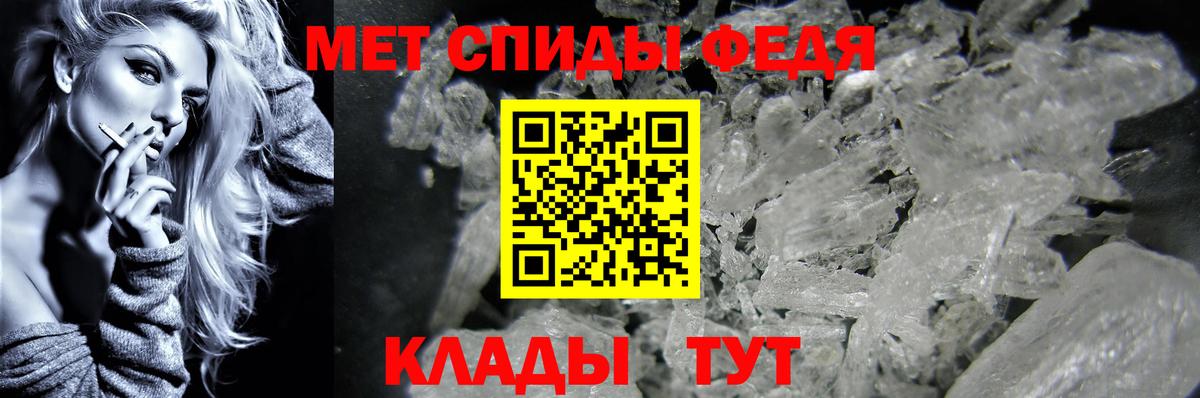 Первитин Декстрометамфетамин 99.9% Звенигород