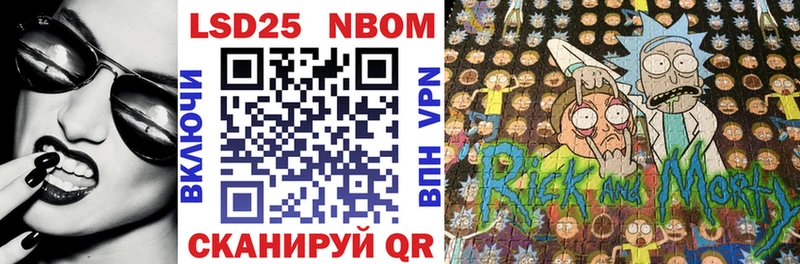ОМГ ОМГ онион Звенигород Марки N-bome 1,5мг
