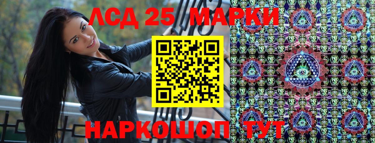 Марки NBOMe 1,5мг  продажа наркотиков  Звенигород 