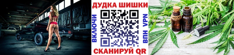 Каннабис семена Звенигород