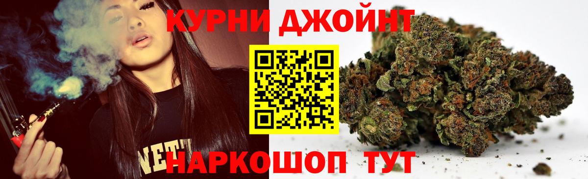 Конопля AK-47  Каннабис гибрид  Конопля сатива  Звенигород  Вход с VPN  МАРИХУАНА MAZAR 